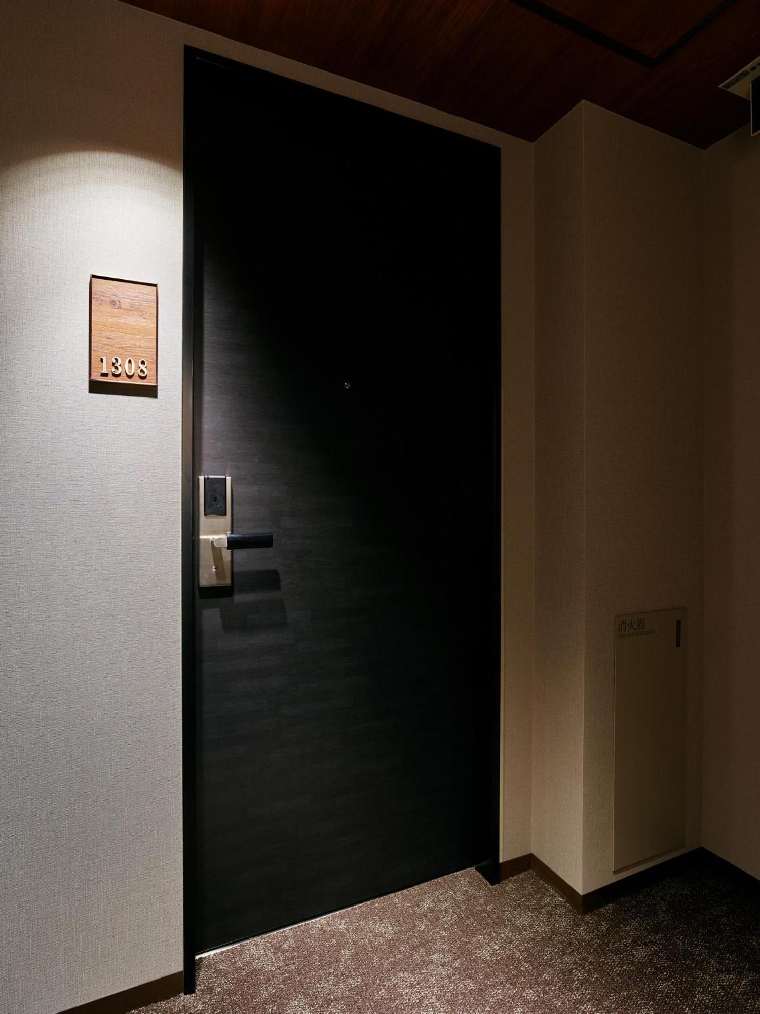 Hotel Mitsui Garden Otemachi 4*